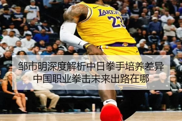 zou-shi-ming-shen-du-jie-xi-zhong-ri-quan-shou-pei-yang-cha-yi-zhong-guo-zhi-ye-quan-ji-wei-lai-chu-lu-zai-na-2-671.jpg