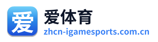 爱体育